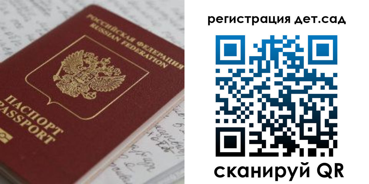 временная регистрация адрес в Сорочинске