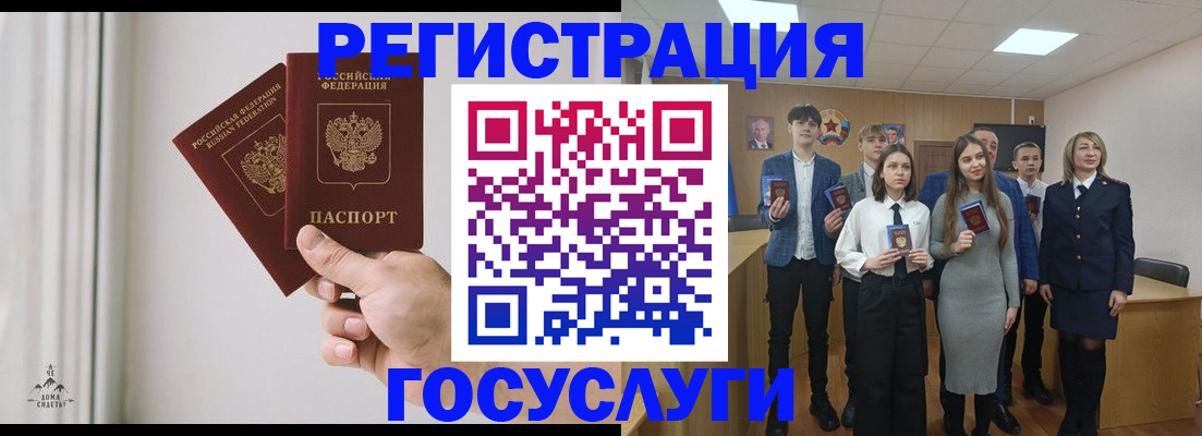 временная регистрация гарантия в Сорочинске