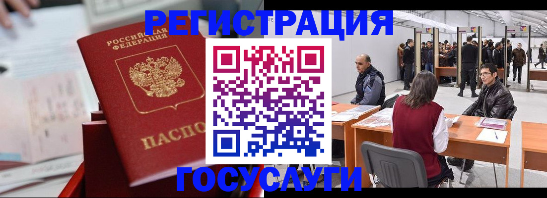 прописка поиск в Сорочинске